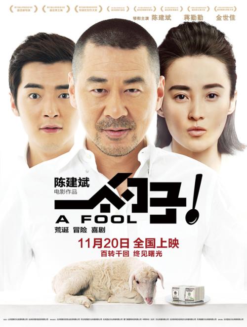 河南项城高中毕业证